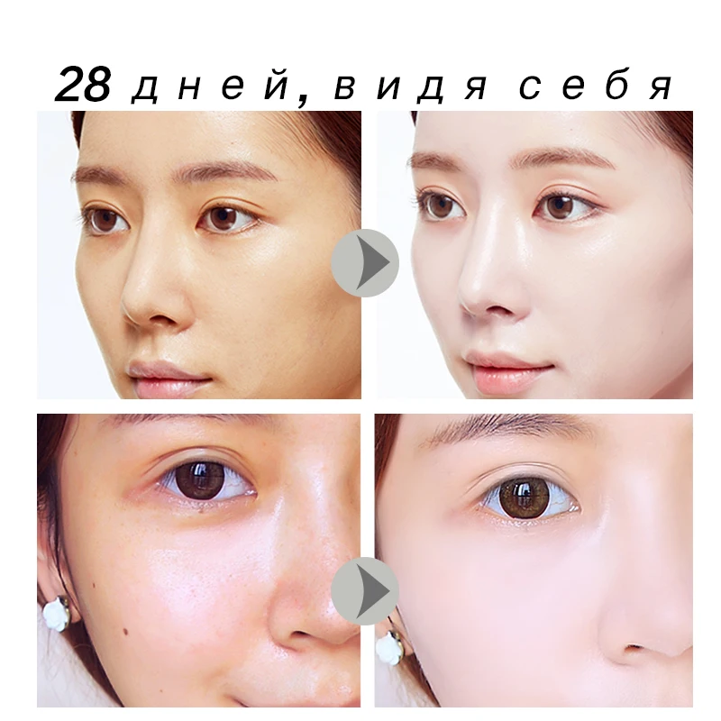 Корейский уход за кожей раствор ниациamb3 Сыворотка для лица Отбеливание кожи увлажнение с осветляющим эффектом кожа лица мышечный пол эссенция 40 мл