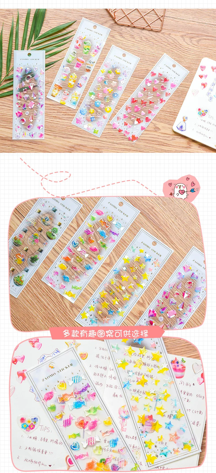 Kawaii канцелярские наклейки ute хрустальные наклейки для кошек Новинка 3D наклейки в виде сердца для детей DIY Дневник принадлежности для скрапбукинга