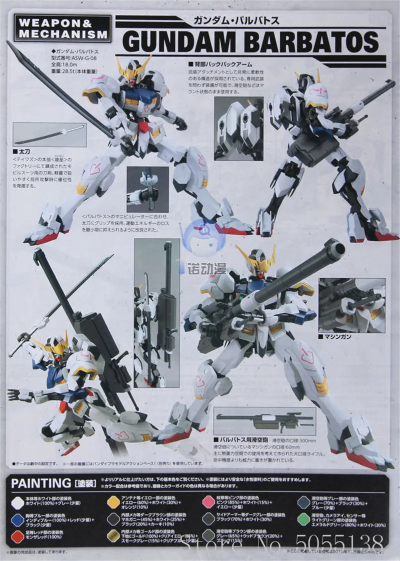 Bandai Gundam модель сборка 01886 ТВ 01 1/100 Barbatos робот Гандам фигурка аниме игрушки фигурка подарок