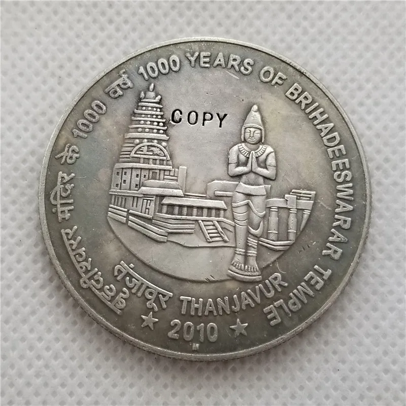 2010 Индия 1000 рупии (1000 год храма брихадезавра) копия монет | Дом и сад