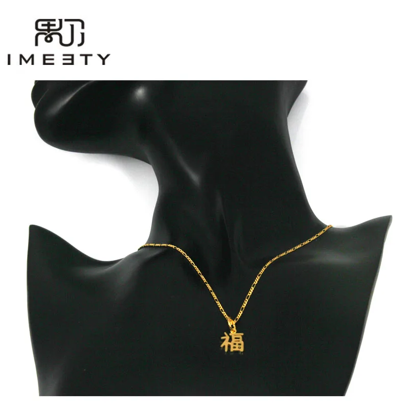 Индивидуальное ожерелье IMEETY на Рождество маленькое с именем фу китайское