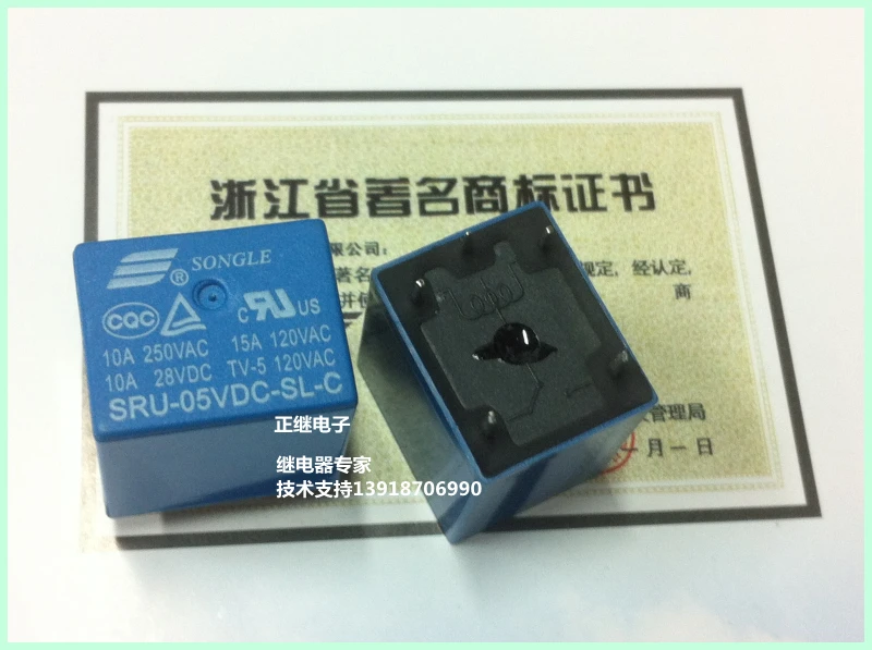 5 шт./лот реле SRU 24VDC SL C 5PIN 15A 120VAC 22F Новый и оригинальный|5pin relay|relay 15a120vac relay |