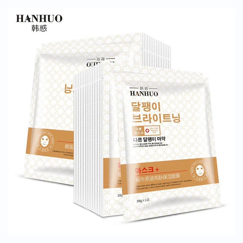 HanHuo Snail DOPE осветление Смягчающая маска для ухода за кожей лица улитка жидкость