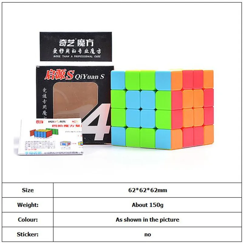 QIYI Cube 4 на волшебный куб размер 62*62*62 мм 6 цветов головоломка скоростной для детей