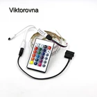 Цветная (RGB) Светодиодные ленты светильник Полный комплект светодиодный светильник s для ПК чехол SATA источника питания интерфейс удаленного Управление ПК компьютер чехол клейкая лента