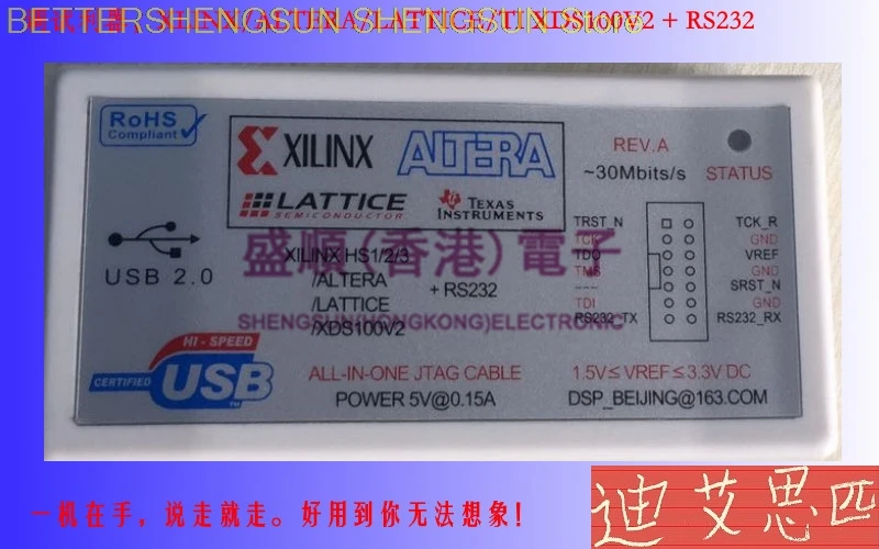 Эмулятор XILINX ALTERA решетки XDS100V2 JTAG скачивающая линия USB последовательный