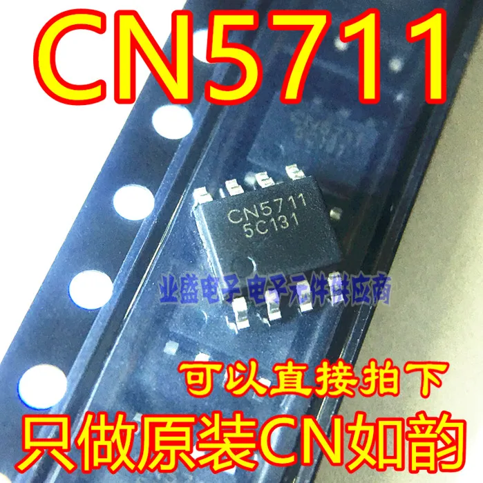 Новый оригинальный CN5711 SOP 8|Запасные части| |