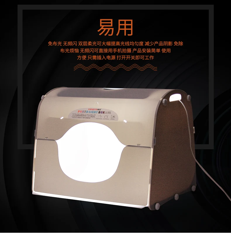 Профессиональная Фото Студия Light Box палатка Sanoto K60 мини светлая коробка CD50 |