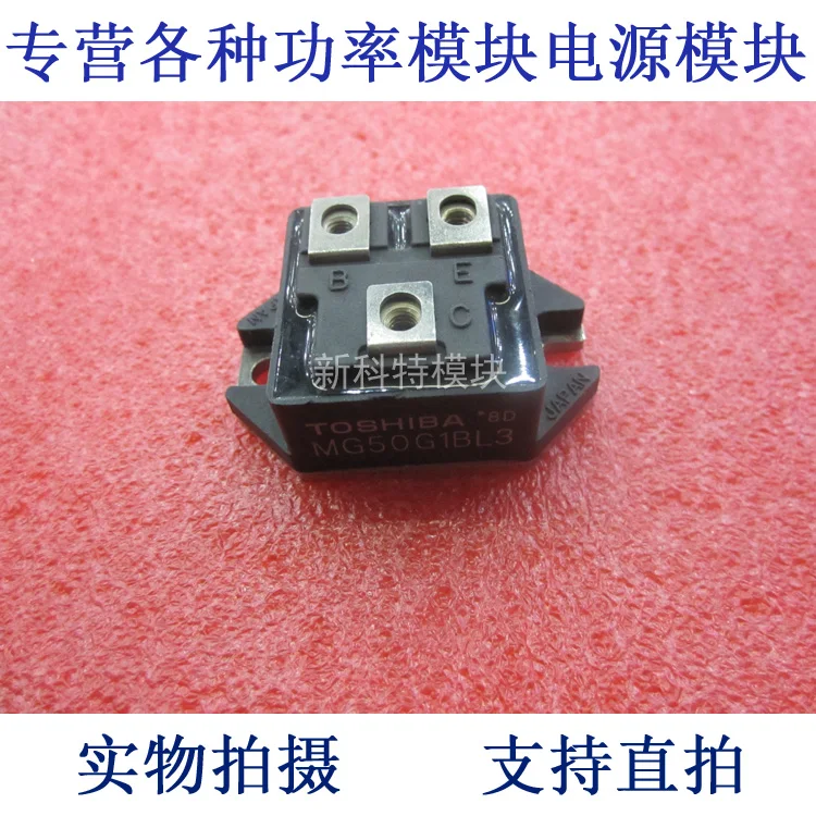 

MG50G1BL3 50A450V Darlington module