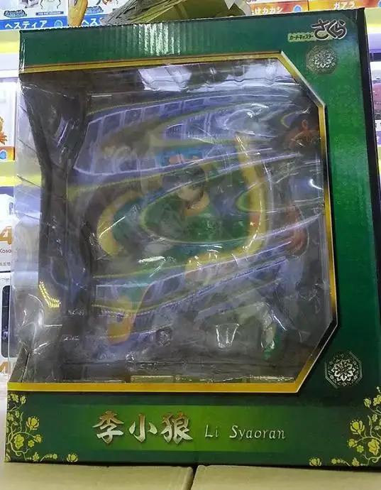 23 см аниме карты Captor Sakura Li Syaoran японского аниме фигурки Модель Коллекция одна деталь фигурка - Цвет: Черный