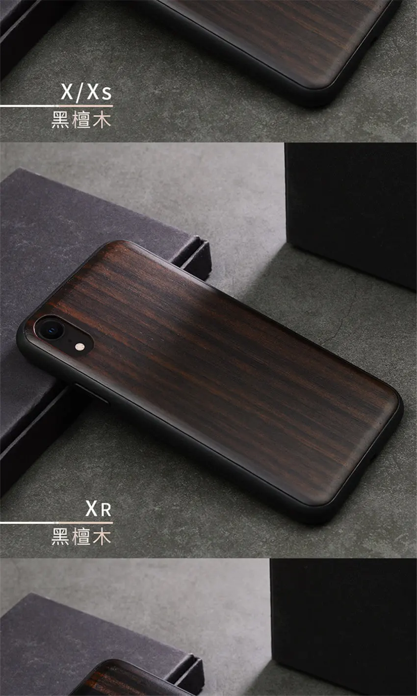 Чехол с изображением деревянного черепа для iPhone XR, iPhone XS Max, роскошный чехол из черного дерева, задняя крышка из ТПУ для iPhone XS, X, 8, 7 plus, деревянный чехол для телефона s