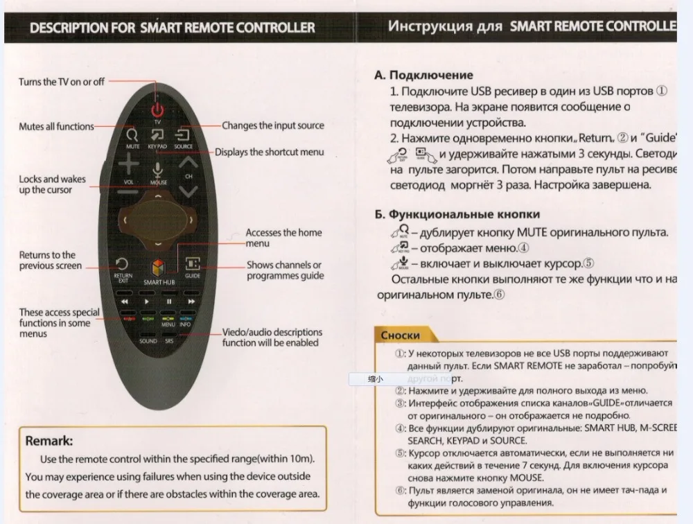 Запасная деталь для дистанционного управления SMART TV UA65H6400AWXXY UA32H6400AW UA32H6400AWXXY UA40H6400AW