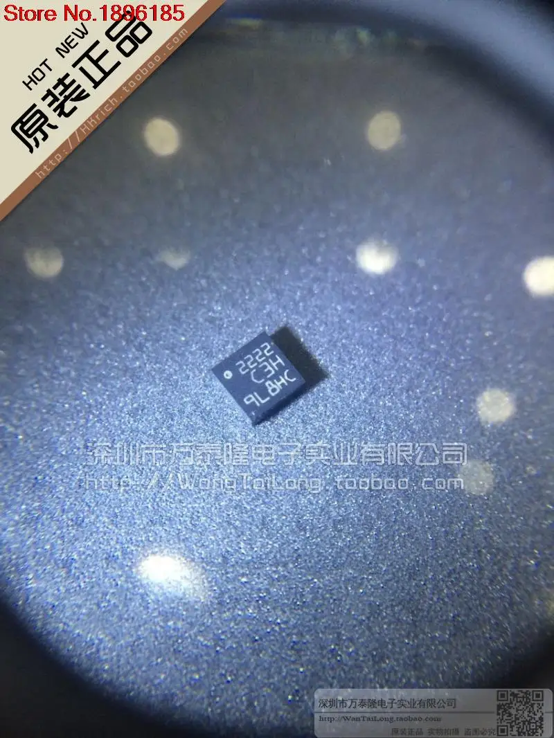 Высокое качество 10 шт. LIS3DH LGA16 2014 +| |