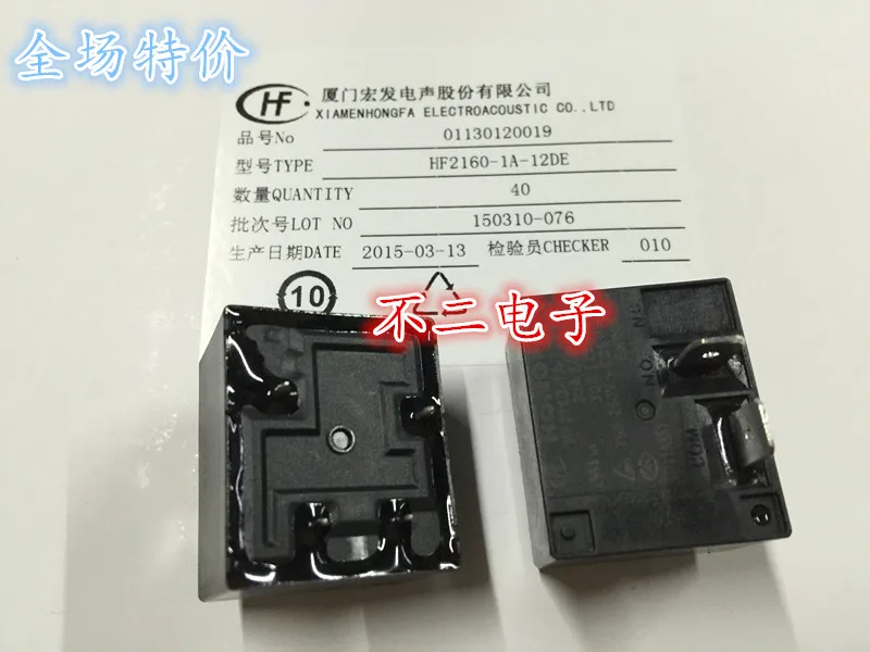 Реле HF2160-1A-12DE 4-контактный комплект нормально открытых 30A240VAC T93 SLI