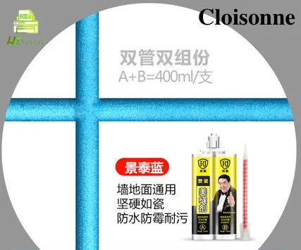 2XCloisonne 2 шт 400 мл 20 цветов двухкомпонентная керамическая Гибкая эпоксидная плитка затирка для наполнения швов и стыков - Цвет: 2XCloisonne