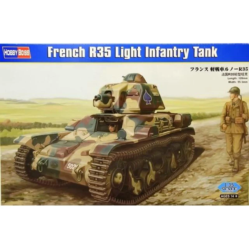 Модель 1/35 Hobby Boss 83806 Французская модель R35|Наборы для сборки моделей| |