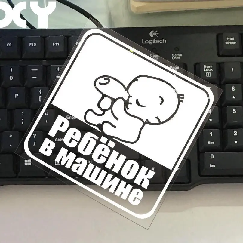Russian reflective tape Baby in car sticker warning stickers vinyl decal decorate for and motorcycle | Автомобили и мотоциклы