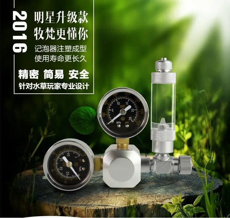 

220V 110V Aquarium CO2 Regulator Magnetic Solenoid Check Valve Aquarium Bubble Counter W21.8 Water Plant Fish Tank Tool Control