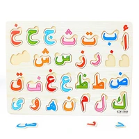 28pcs baby wood puzzles wooden arabic alphabet puzzle arabic 28 letters board kids early learning educational toys for children