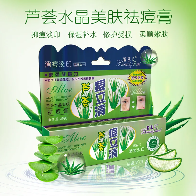 Powerful Aloe Acne Vulgaris Scar Strong Effects Whelk Pimple Remove Dispelling Plaster Cream Treatment Face Care