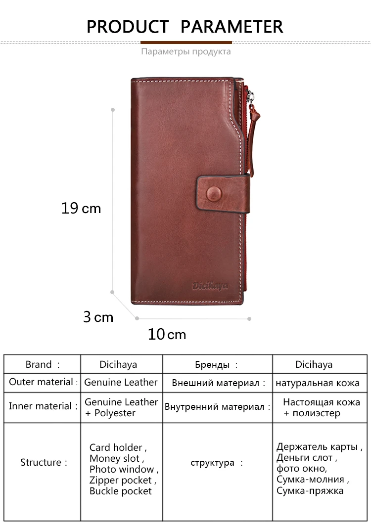DICIHAYA, новинка, женские кошельки, натуральная кожа, высокое качество, длинный дизайн, клатч, Воловья кожа, кошелек, высокое качество, модный женский кошелек