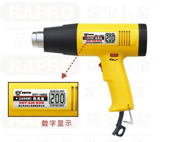 

BESTIR taiwan 200V-240V 1600W 250L-500L/MIN 100C-590C electric hot air gun power tool NO.14621 freeshipping wholesale