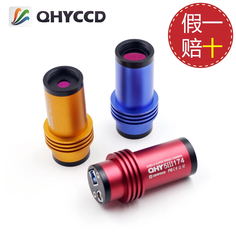 Qhy5-iii 174mono серия usb3.0 электронный окуляр телескоп 174 м