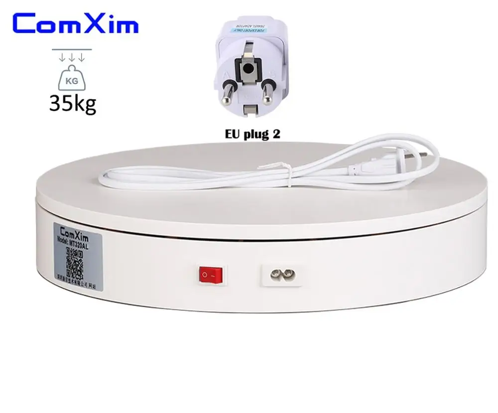 220V white EU plug2 ComXim 32 см 12,6 дюйма 220 В Электрический поворотный стол, случайное вращение, дисплей продукта, фотография, Вращающийся поворотный стол - Color: 220V white EU plug2