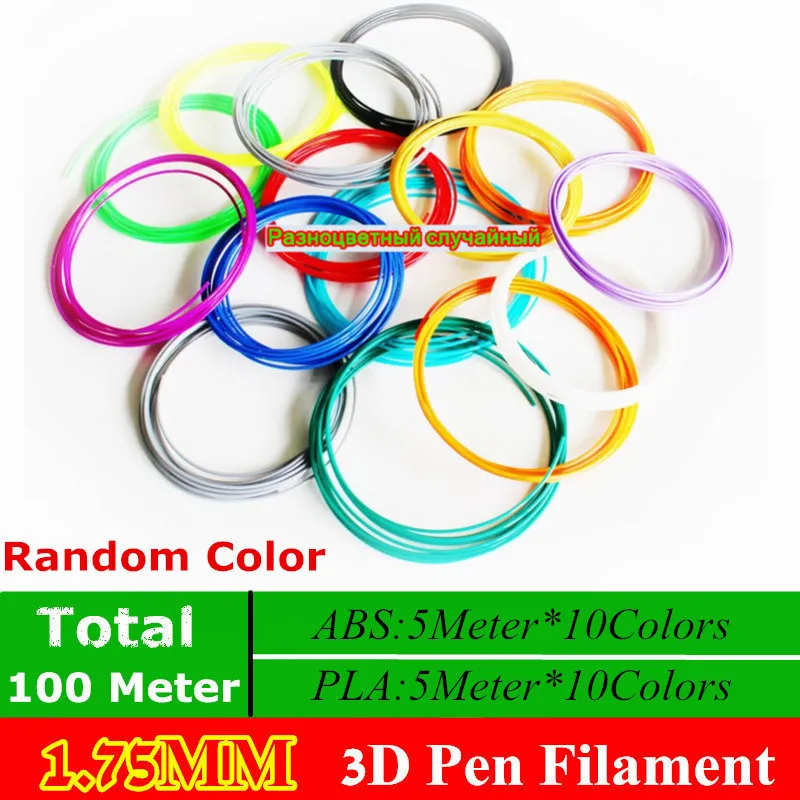 Optional 10 Or 20 Color/Set 3D Pen Filament ABS/PLA 1.75mm Plastic Rubber Material For Printer Color Random | Компьютеры и офис