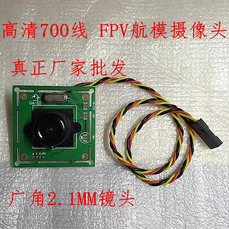 Дешевые 700TVL мини FPV-системы Камера безопасности видеонаблюдения для вертолета