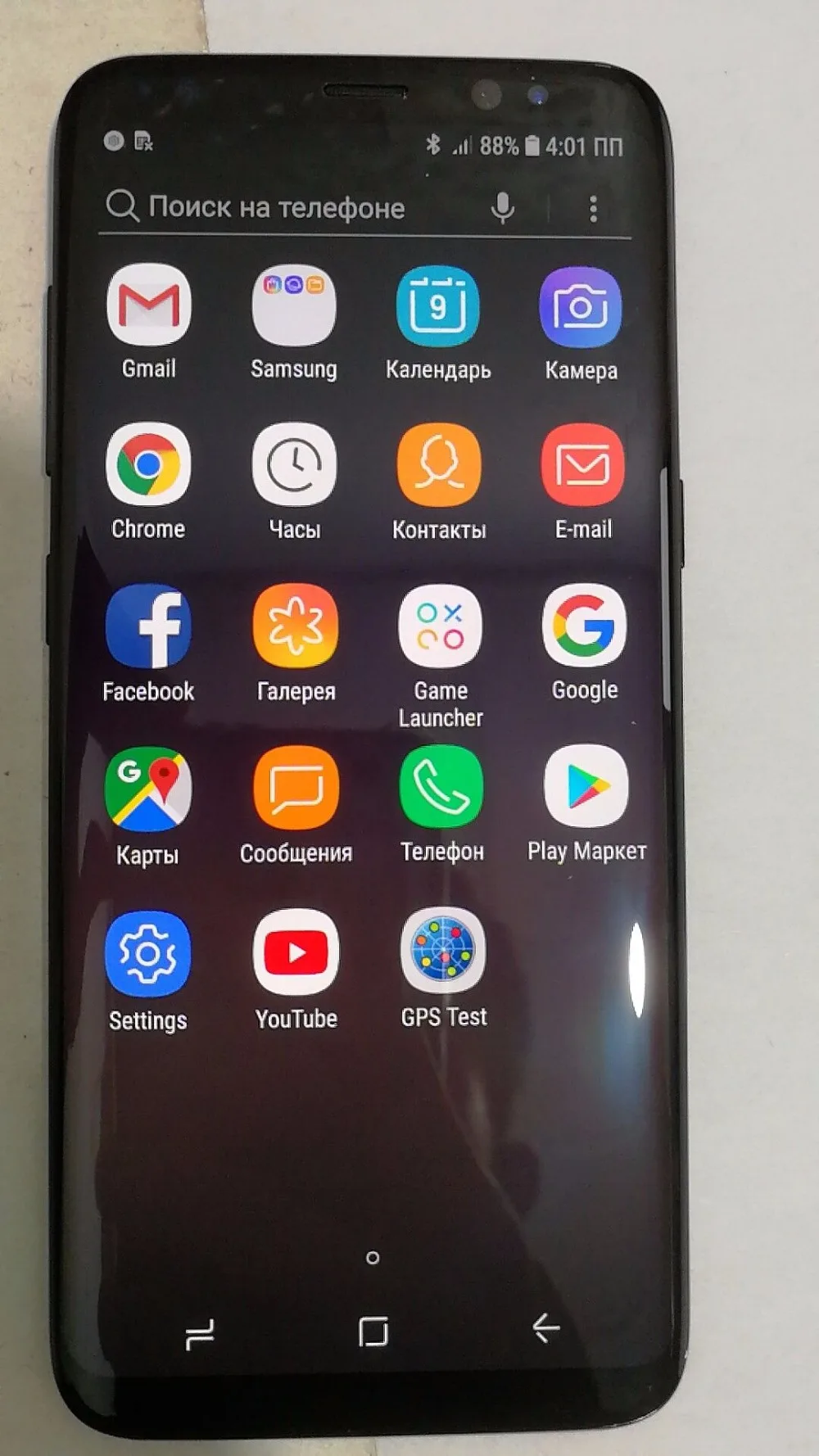 Samsung Galaxy S9 G960U,, LTE, Android, мобильный телефон, четыре ядра, 5,8 дюймов, 12 МП, 4 Гб ОЗУ, 64 Гб ПЗУ, NFC, 3000 мАч, Snapdragon 845