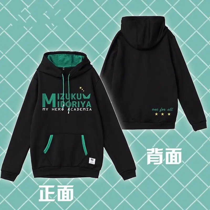 Мой Boku no Hero Academy izku Shoto, худи, костюм, пальто, Bakugo, косплей
