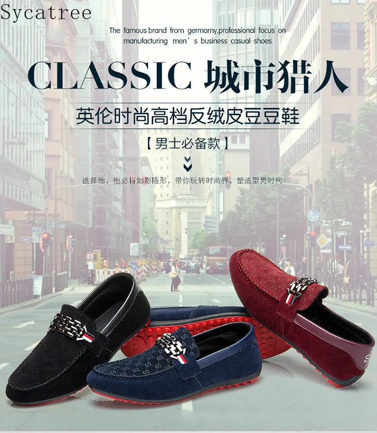 Sycatree 2018 New Fashion Casual Shoes for Men Trend Breathable Bean Soft Bottom Driving Lazy Loafers | Обувь