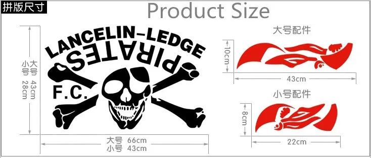 Настенная Наклейка Jolly Roger с персонализированным именем настенная наклейка