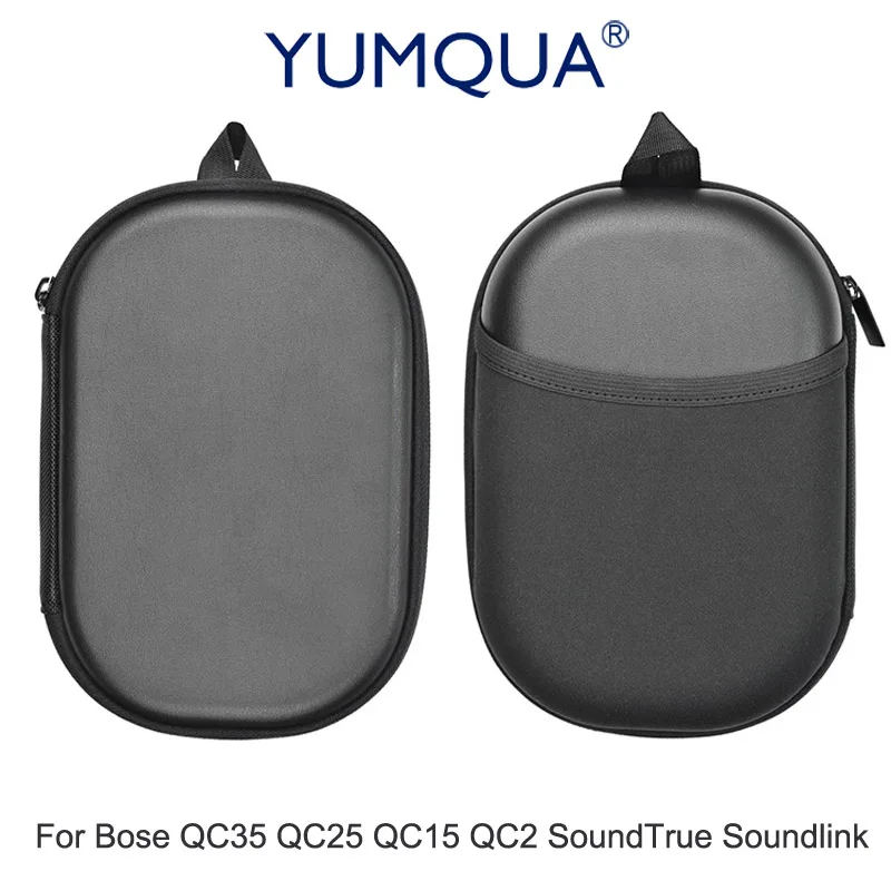 Брендовый чехол yuqevo для Bose QC15 QC25 AE2 AE2i QC35 SoundTrue наушники вкладыши жесткий ремешок