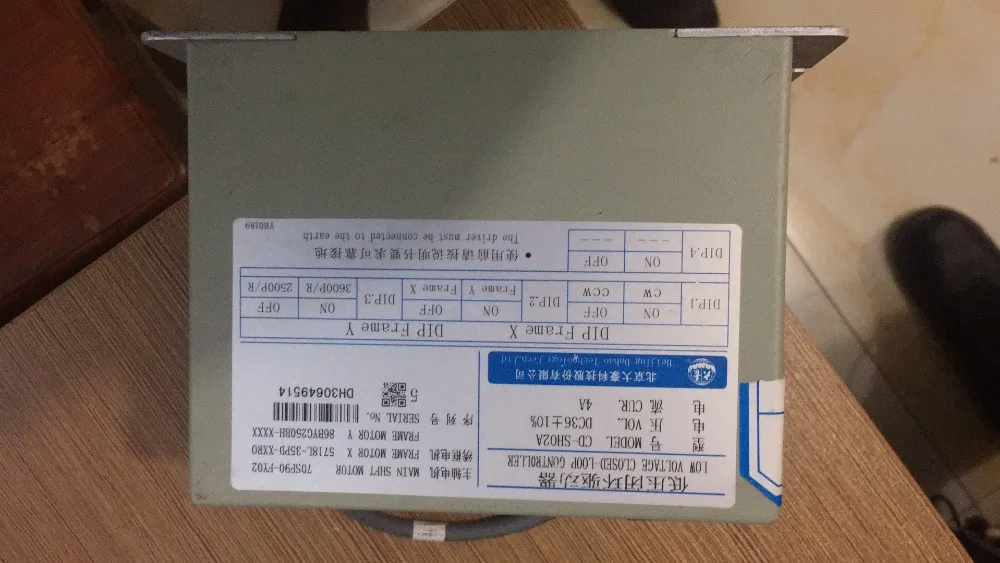 Предпродажный драйвер Dahao CD-SH01A Xy для машины с одной головкой через 7 дней | Дом и