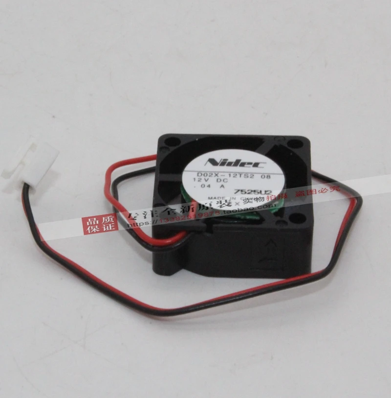 Новый NIDEC D02X-12TS2 2510 12V 2 5 см тишина миниатюрный микро Вентилятор охлаждения |