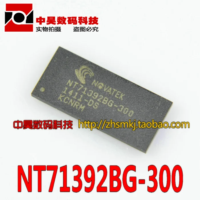 NT71392BG-300 ЖК чип BGA | Компьютеры и офис