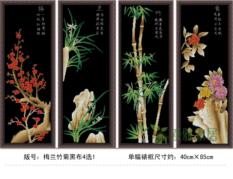 Бесплатная доставка завершена вышивка крестиком цветка сливы орхидеи бамбука