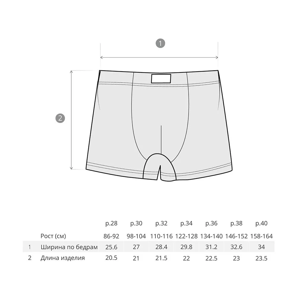 Боксеры BOSSA NOVA для мальчиков ➺sic' |