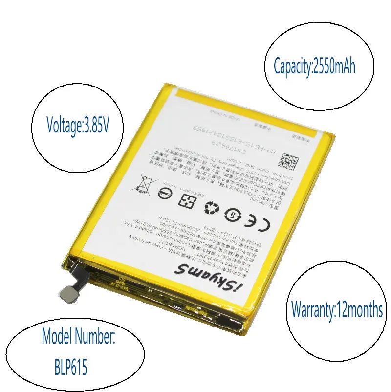 ISkyamS 2x2550 мАч BLP615 / BLP 615 сменный литий полимерный аккумулятор для сотового телефона