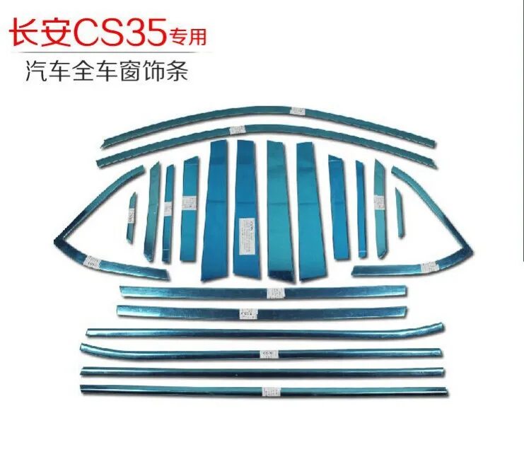 Окно яркий полный посылка изменение хромированная Changan CS35 украшения Артикул