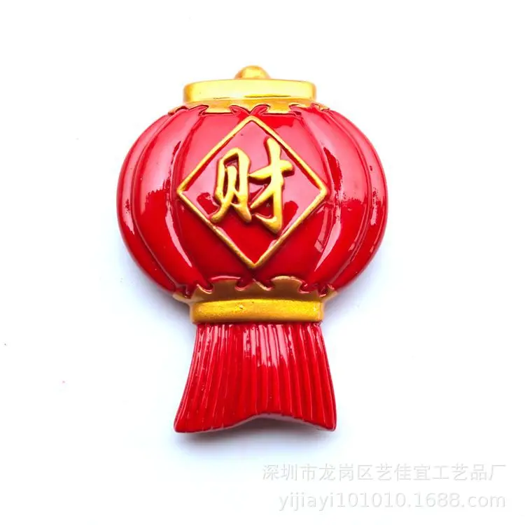 Креативный китайский магнит на холодильник Haws с сахарным покрытием Современное