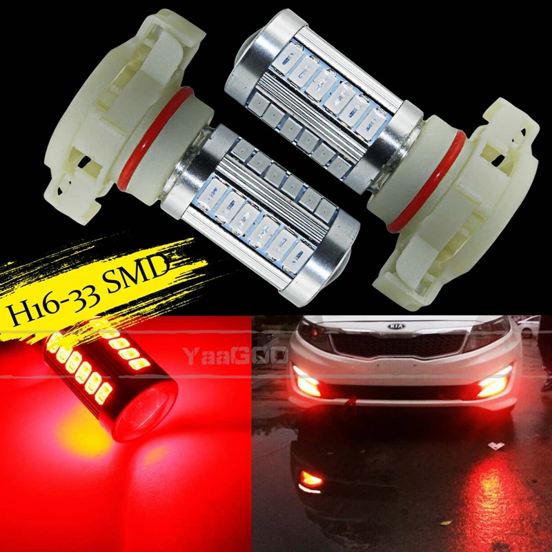 YaaGoo H16 5202 5201 светодиодный лампы 33SMD красный автомобиль грузовик туман светильник |