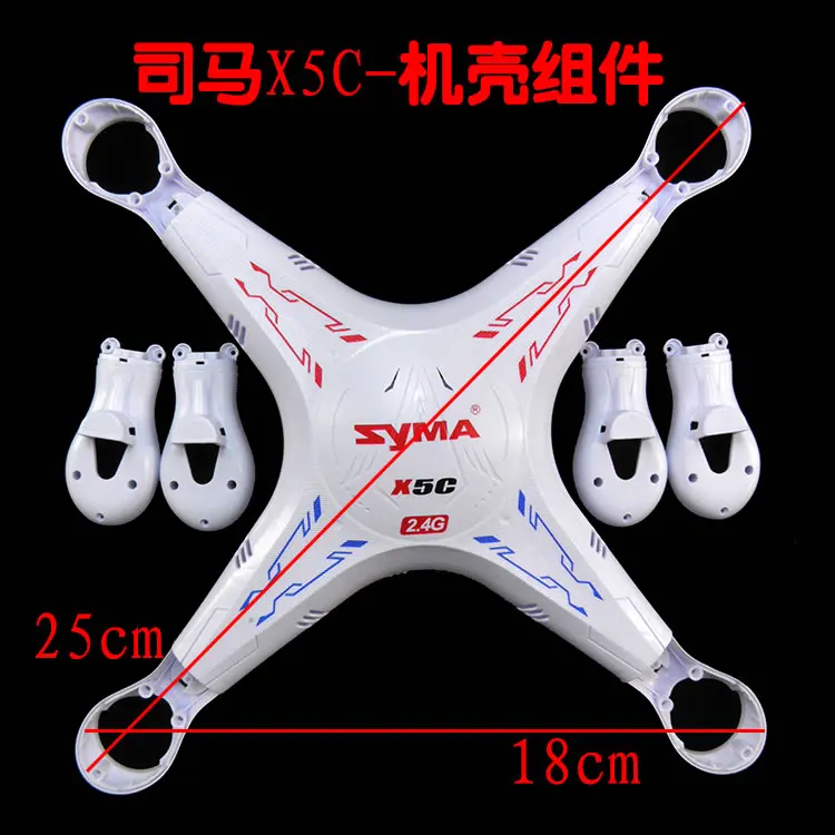 Запасные части SYMA X5C X5 кольцевой редукторный двигатель USB кабель корпус рамка