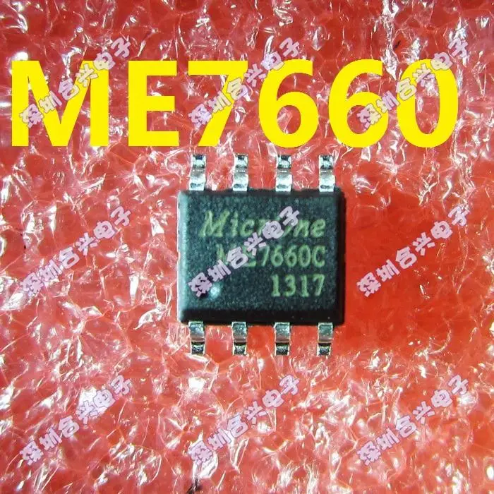 5 шт. преобразователь питания ME7660CSG ME7660 новый | Электронные компоненты и