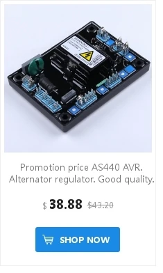 Sx460 AVR дизельный генератор автоматический стабилизатор напряжения электронный регулятор напряжения для бесщеточной генераторной установки генератора