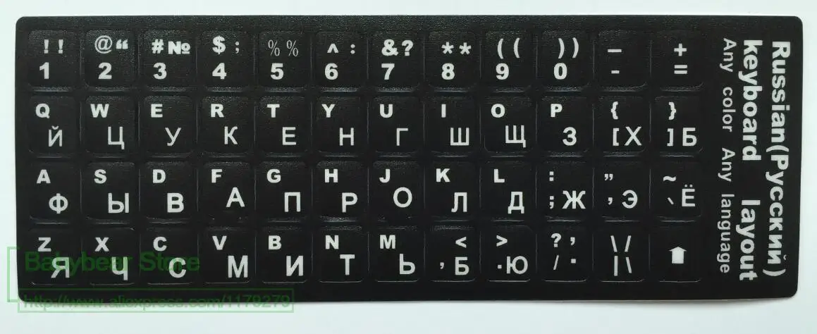 Наклейка на клавиатуру для русского языка 2 шт./лот русская клавиатура S 11 12 13 14 15 17