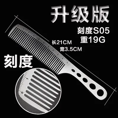 

Measurement Mark Hairdressing Comb Hair Scale Comb Hair Salon High-grade Stainless Steel Cut Apple Combing Combs