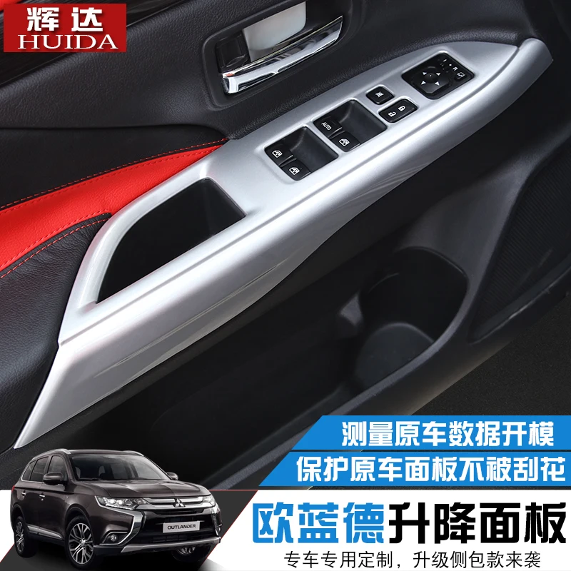 Для Mitsubishi Outlander 2013-2019 двери автомобиля подлокотник стеклоподъемник кнопки рамка